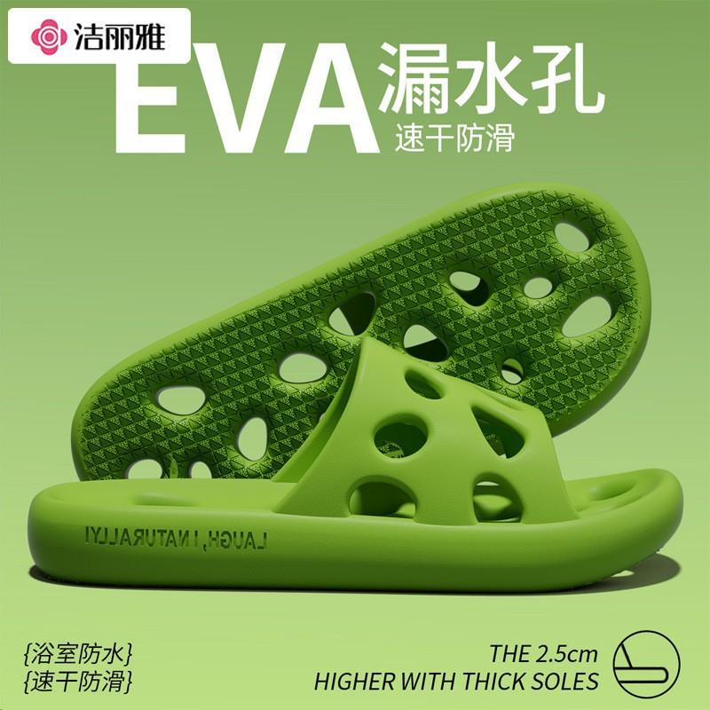 Jieliya bathroom slippers Women's Home couple mute non-slip summer bath leaking eva slippers men
