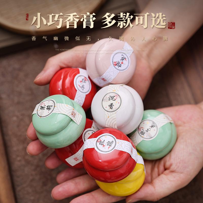 Aromatherapy Balm Ceramic Perfume National Trend Ancient Style Balm Portable Perfume Solid Balm Long-Lasting Light Fragrance Souvenir