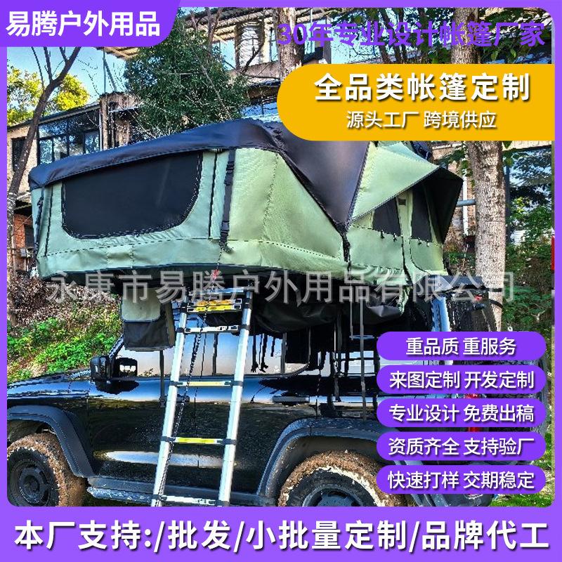 Extended Soft-Top Car Roof Tent, Off-Road Roof Box, Car-Mounted Tent, Outdoor Camping Equipment, Factory Wholesale