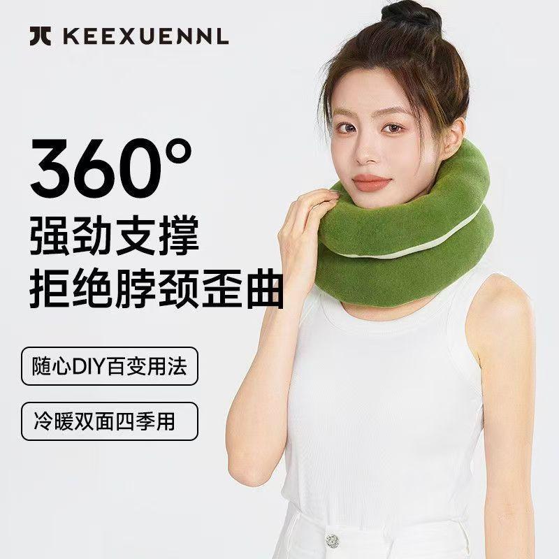Kexuanni 360-Degree Adjustable Travel Neck Pillow, Versatile Portable Pillow for Airplane, Office, and Nap