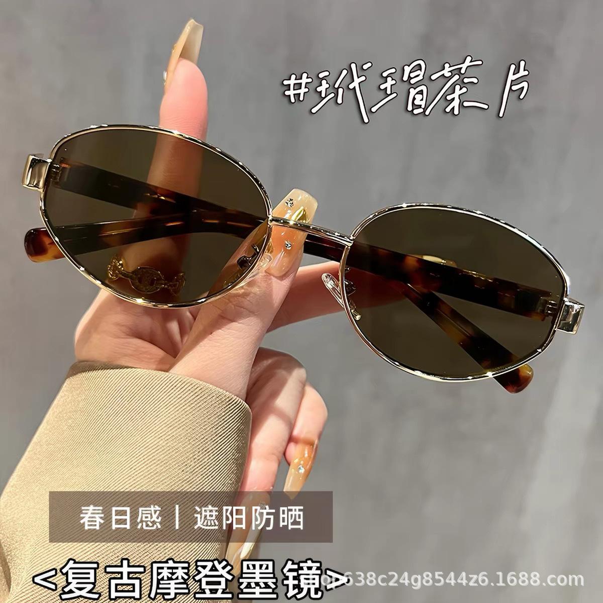Oval-shaped small Chanel-style sunglasses for women, high-end, trendy, fashionable, internet celebrity style, 2026 sunglasses, high-quality, cross-border