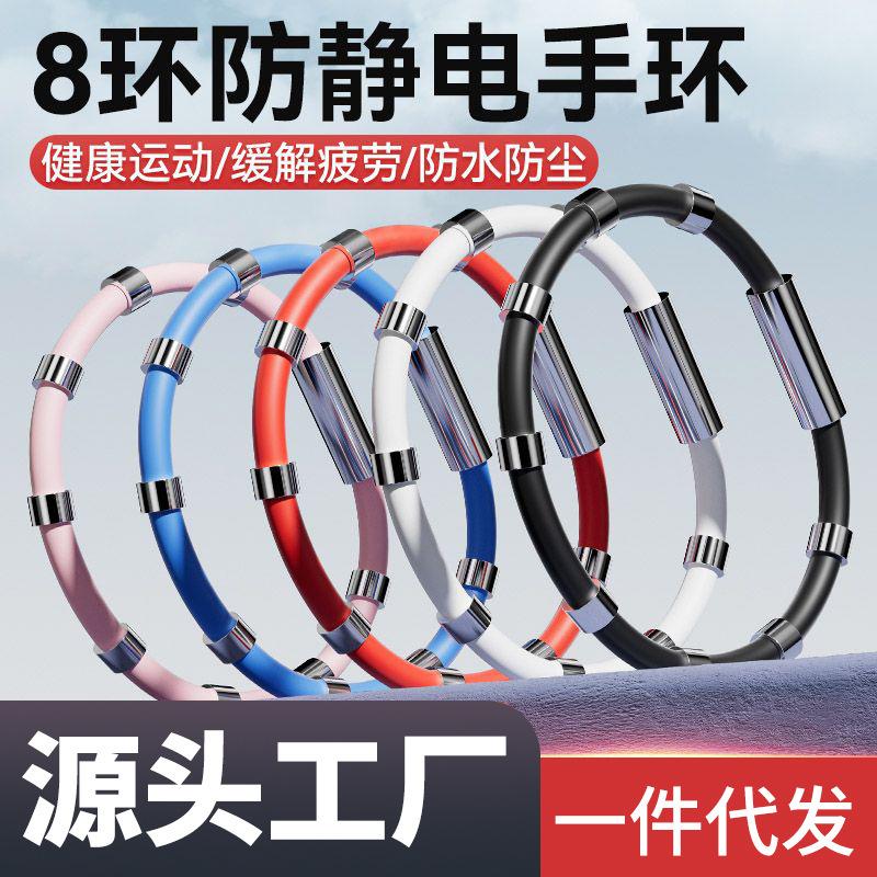 Winter Anti-Static Bracelet Car Anti-Static Supplies Anti-Static Bracelet Outdoor Sports Wrist Strap Bracelet Jewelry
