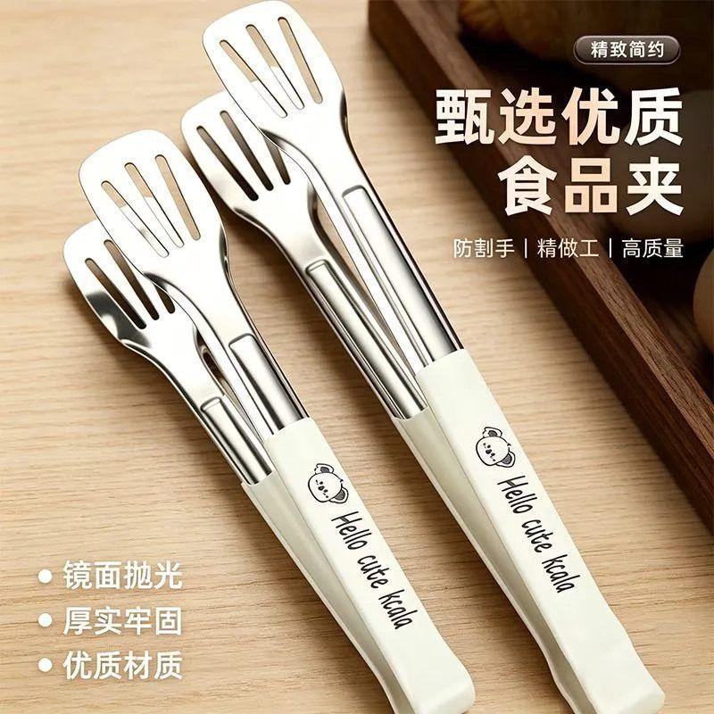 Stainless Steel Food Tongs for Barbecue, Bread, Kitchen Use, Steak, Frying, Anti-Scalding, Wholesale