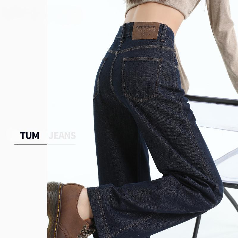 Hip-Covering Narrow Wide-Leg Jeans for Women, Spring/Summer 2026, New Autumn/Winter Style, Dark Blue, Pear-Shaped Body, Straight-Leg Floor-Length Pants