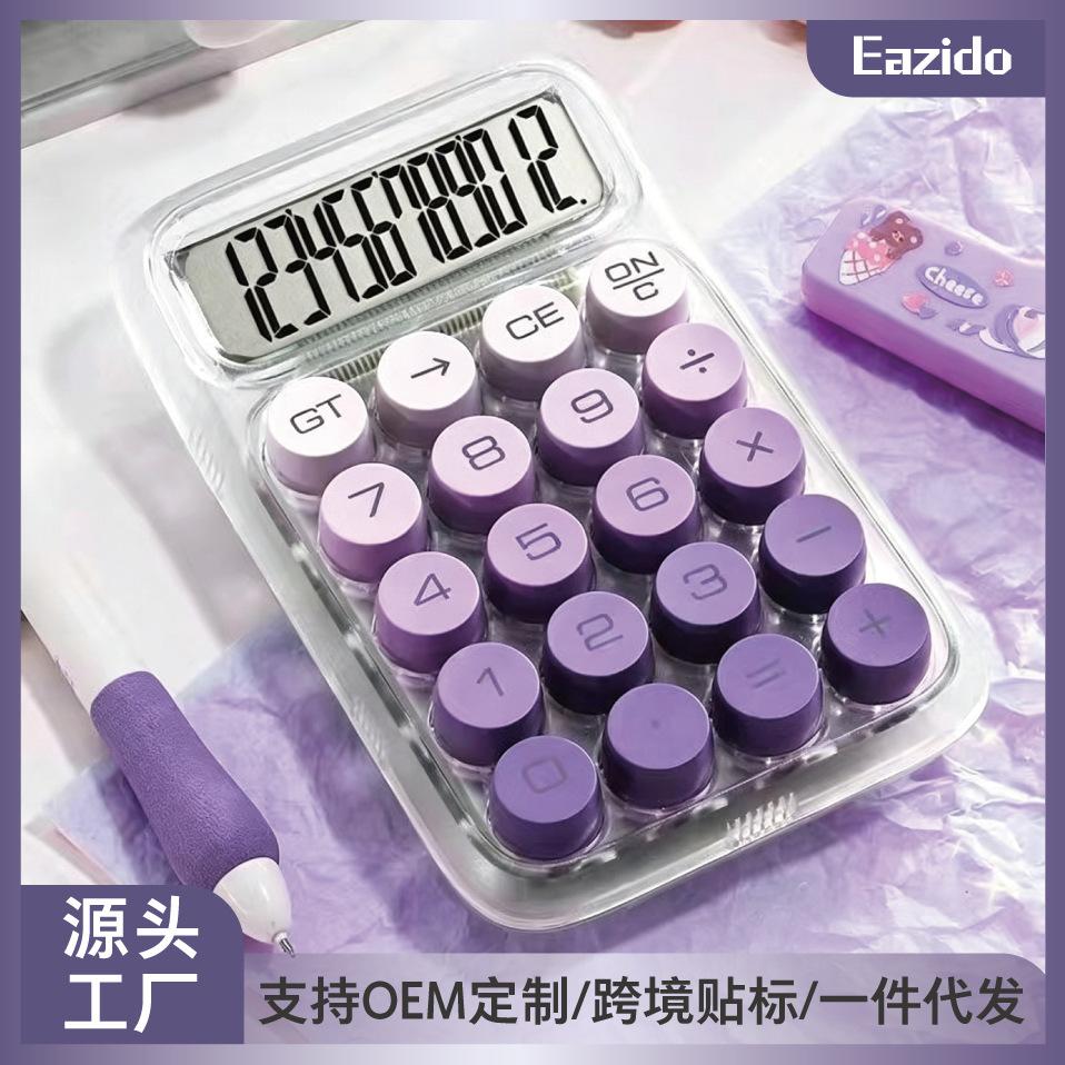 Transparent Gradient Color Calculator with High Aesthetic Appeal, Cute Dopamine-Style Office Calculator, Cross-Border Logo Printing, Voice-Enabled Calculator
