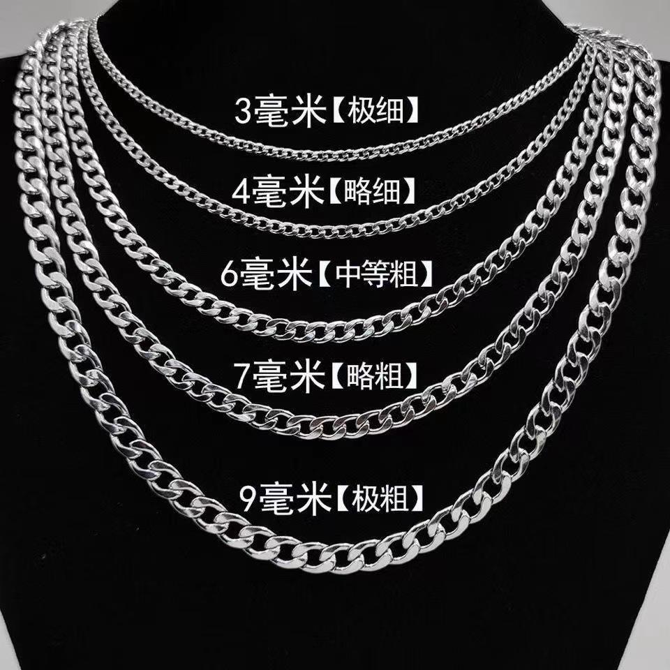 Titanium Steel Necklace Does Not Fade Thick Chain Cuban Chain Men's Trendy Ins European and American Punk Style Hip-Hop Sweatshirt Chain Accessories