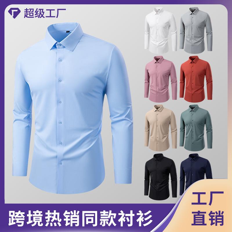 [Spandex] Amazon Same Style Four-Way Stretch Non-Iron Men's Long-Sleeve Shirt European Size Shirt Cross-Border Wholesale