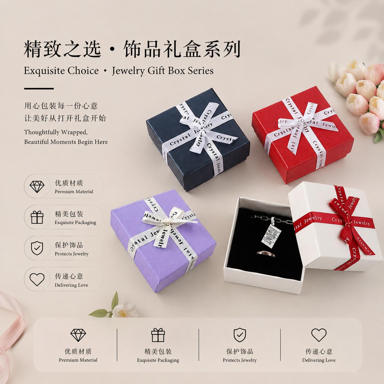 English Letter Bow Jewelry Packaging Box Bracelet Box Jewelry Box Packaging Ring Box High-End