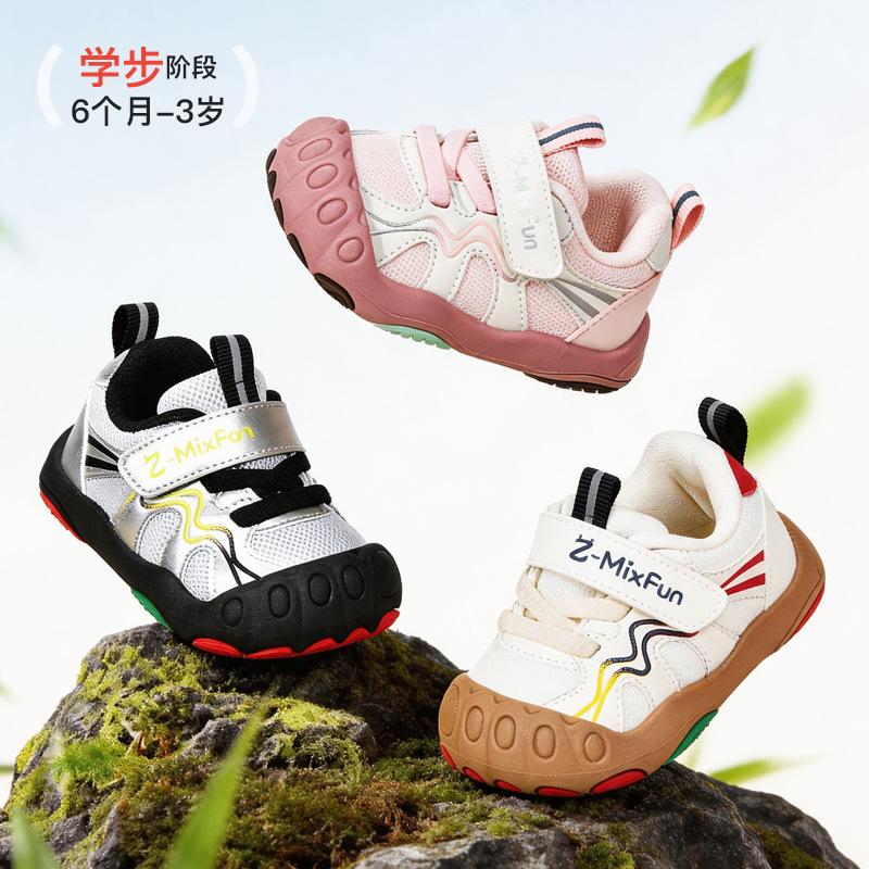 Children's sports shoes, boys' shoes, 2026 new baby shoes, spring and autumn girls' shoes, functional shoes, toddler shoes