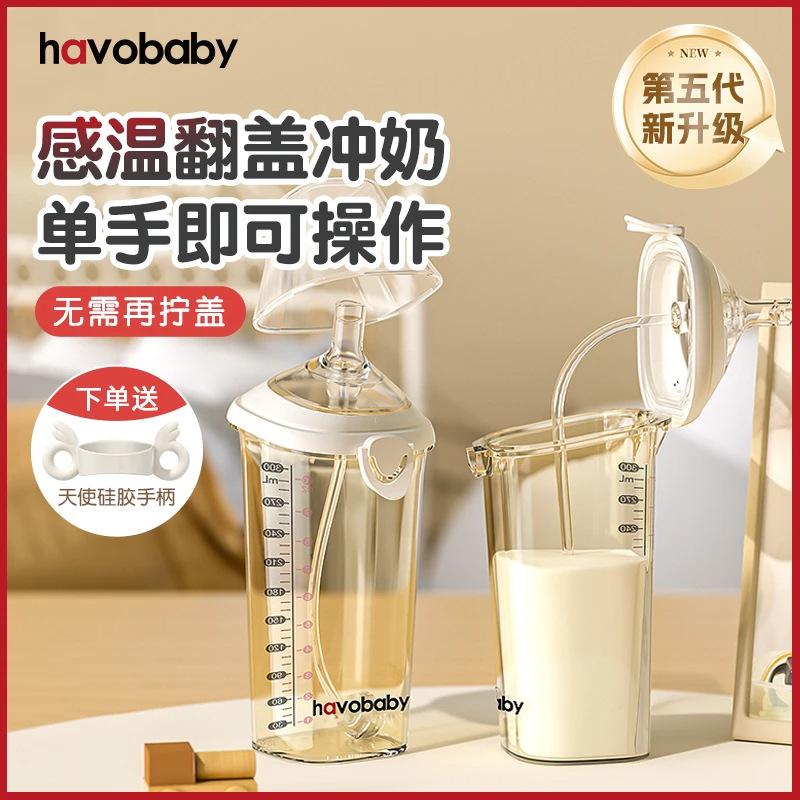 Third-Generation Learning Drinking Cup with Flip-Top Lid and Straw, Suitable for 6 Months to 1 Year Old and Above, Ppsu Material for Infants and Toddlers