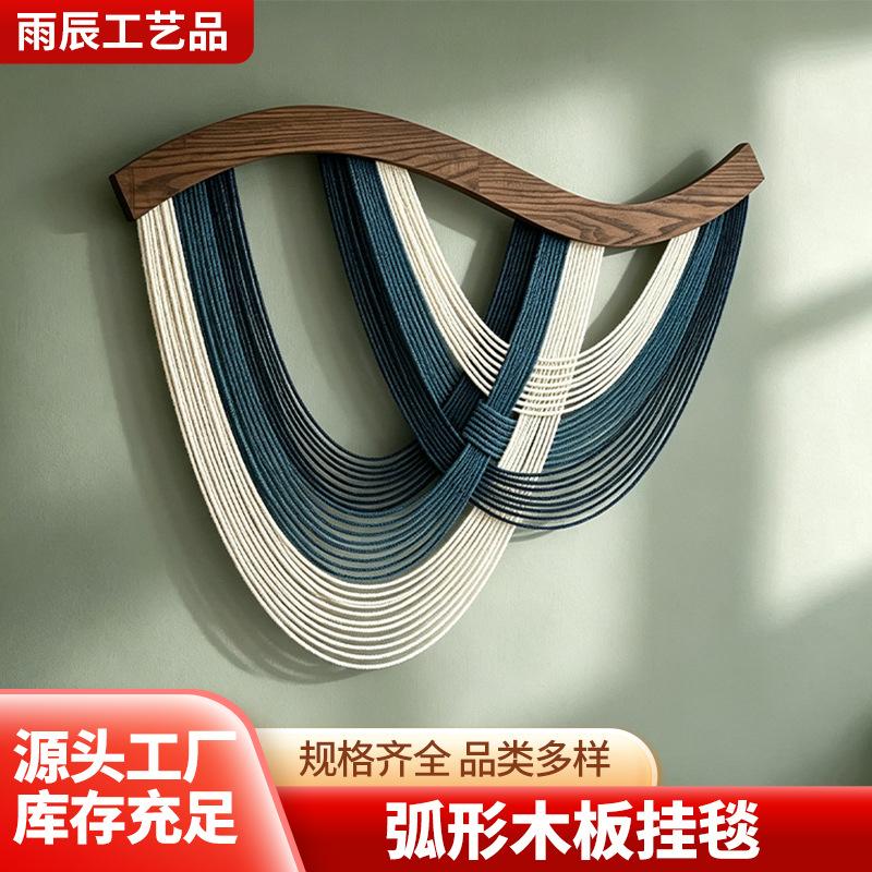 Wall-mounted tapestry, cross-border wall decoration, hand-woven curtain hanging piece, living room wall decoration
