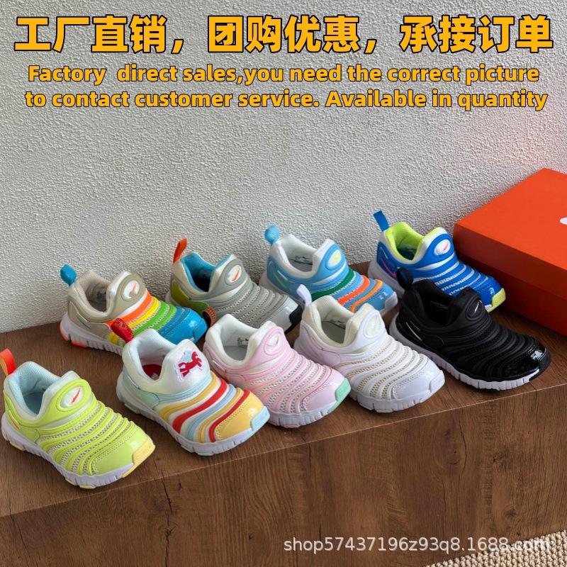 Putian pure original caterpillar children's shoes AJ for boys and girls, slip-on soft-soled casual sports running shoes, baby walking shoes