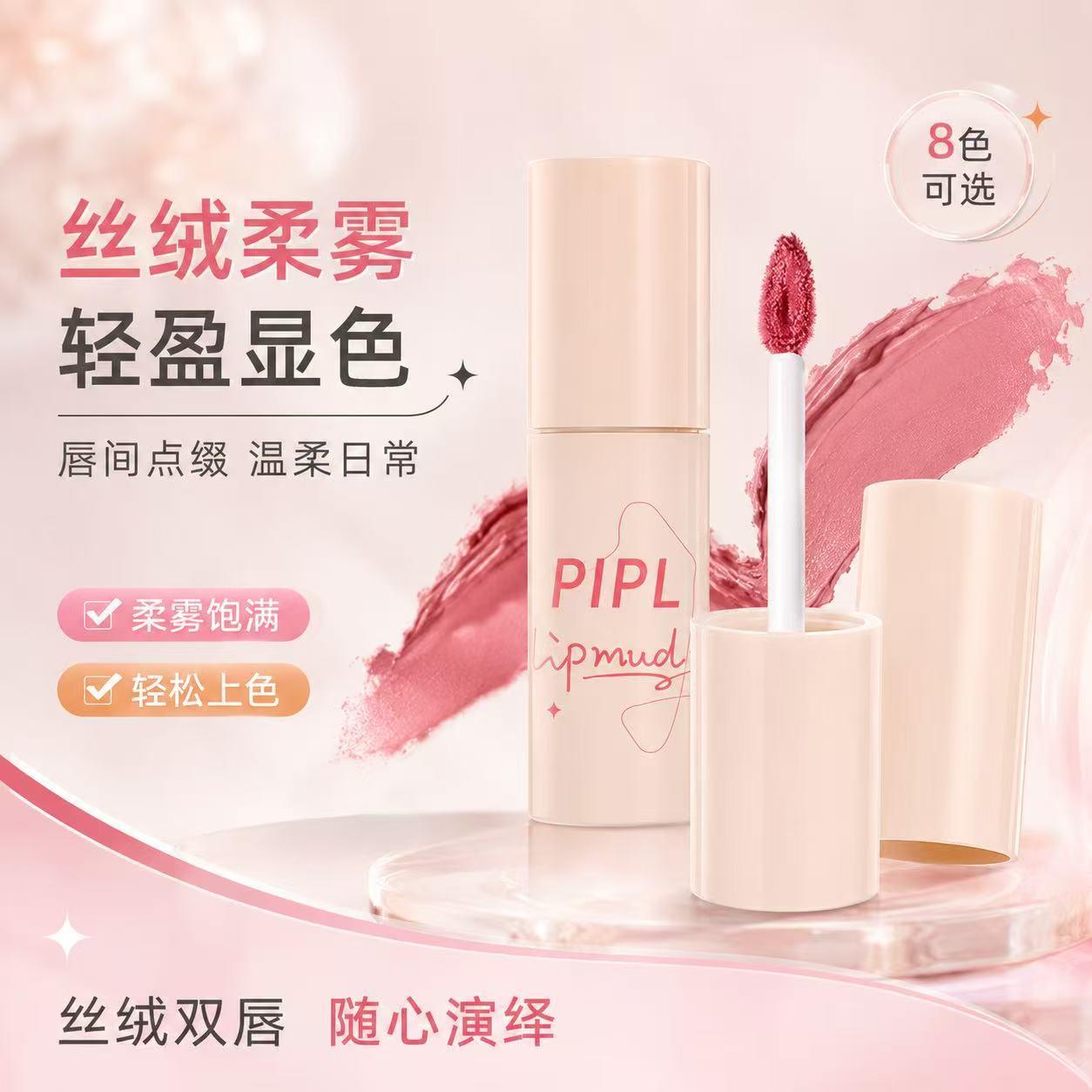 PIPL Matte Velvet Lip Glaze, Long-lasting Colorful Lip Mud, Affordable Niche Student Lipstick, In Stock for Dropshipping