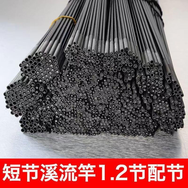 Wholesale Fishing Rod with Stream Rod, One or Two Sections, Short Joint Rod, 1-2 Sections Carbon Joint Hand Rod, 1-2 Sections Solid Rod Slightly