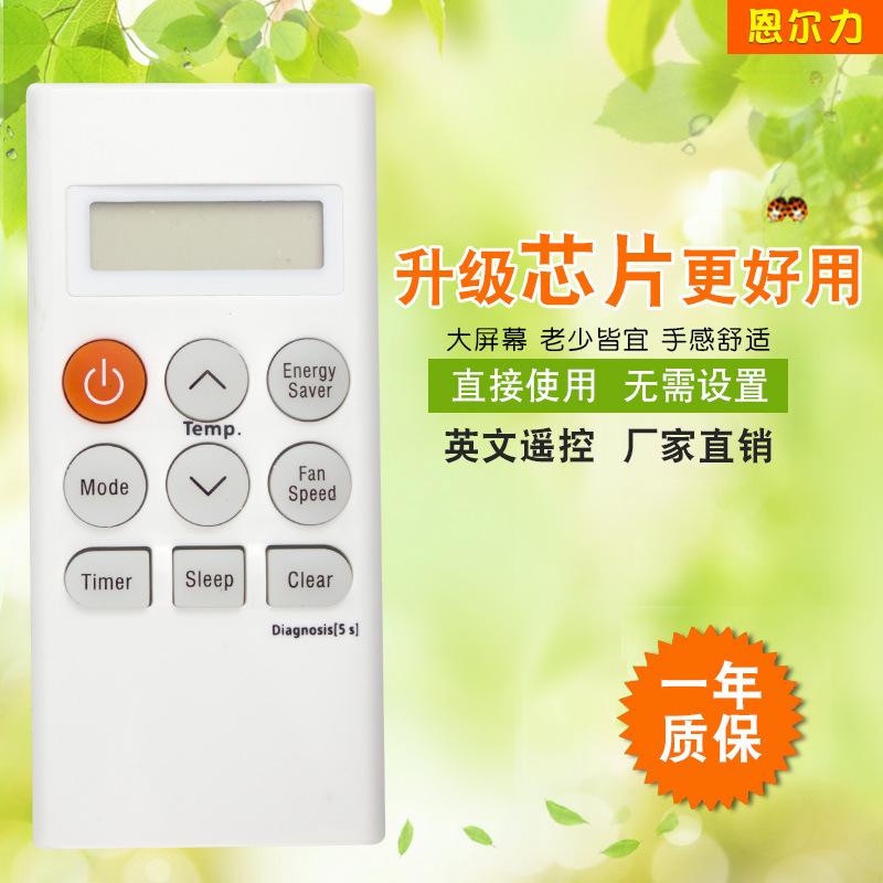 Factory wholesale for LG air conditioner English remote control AKB73598009 foreign trade new best selling in stock