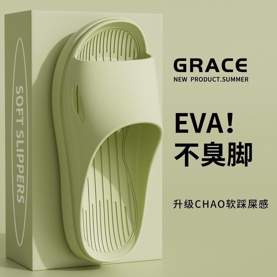 Men's Slippers Summer Indoor Bathroom Slippers Household Non-Slip Deodorant Quick-Dry Bath Slippers Women's EVA Outer Wear Shoes