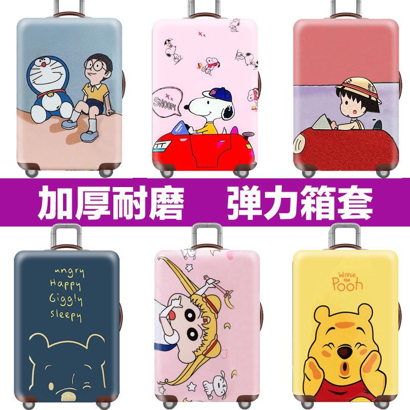 Luggage cover, travel suitcase protective cover, dust cover, elastic, 21/25/26/28/ 32inch inch, thickened and wear-resistant