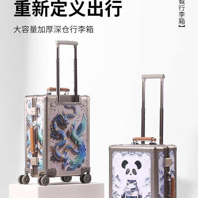 New Panda Pattern Chinese Style All-Aluminum Suitcase 20inch Carry-On Suitcase with Universal Wheels and Combination Lock, Cultural and Creative Pattern Travel Suitcase