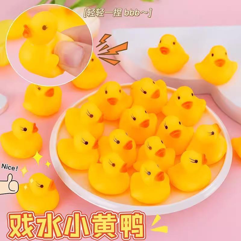 Playing in the Water Little Yellow Duck Internet Celebrity Swimming Children Baby Bathing Water Floating Toy Pinch and Screaming Baby Simulation Wholesale