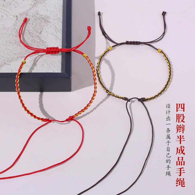 Thin braided cord for making gold bracelets, handmade four-strand braid, semi-finished product, DIY lucky bead bracelet, adjustable
