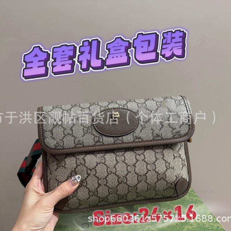 Foreign Trade 2024 Classic Presbyopic Tiger Head Waist Bag Chest Bag Single Shoulder Crossbody Bag Same Style for Men and Women