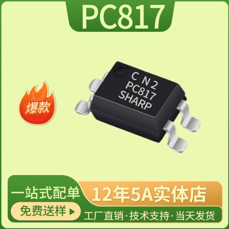 PC817C PC817 SOP-4N optocoupler in stock supply