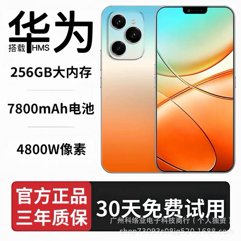 Official genuine HUIWEU brand new P70 Pro gaming smartphone, featuring a Snapdragon 888 processor, Android 5G, and full network connectivity, running on the HMS operating system