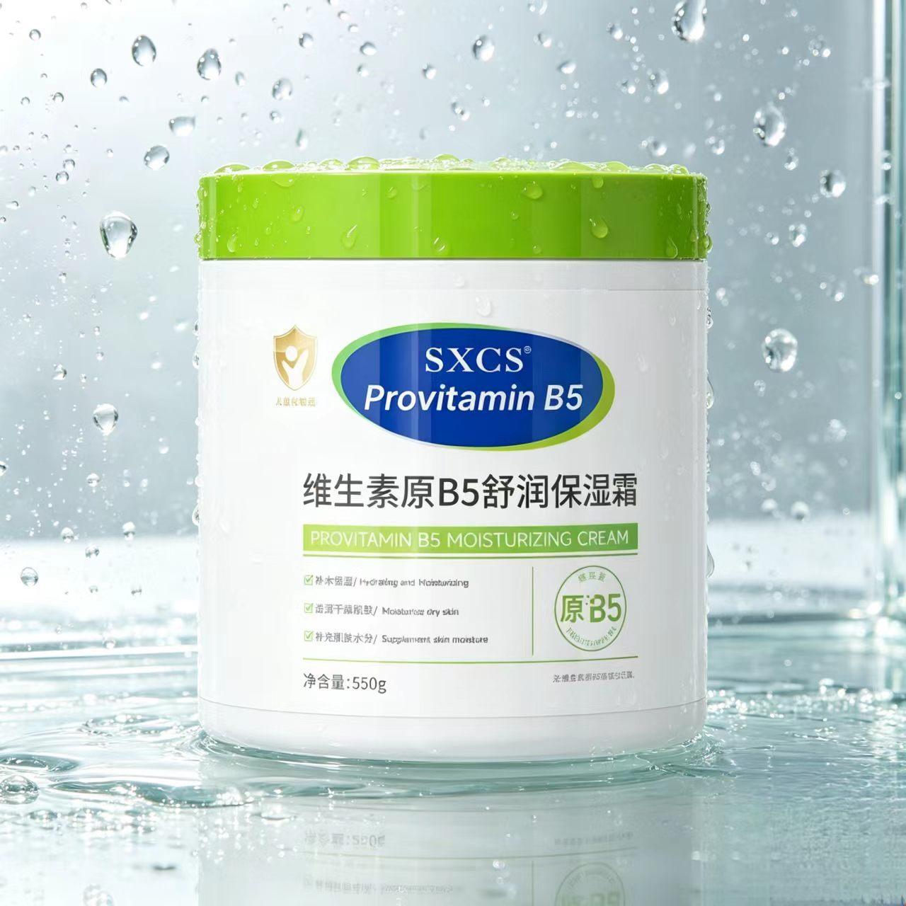 SXCS Su Xiuchen's Vitamin B5 Face Cream Spring/Summer Moisturizing Skincare Large White Jar Nourishing Cream 550g