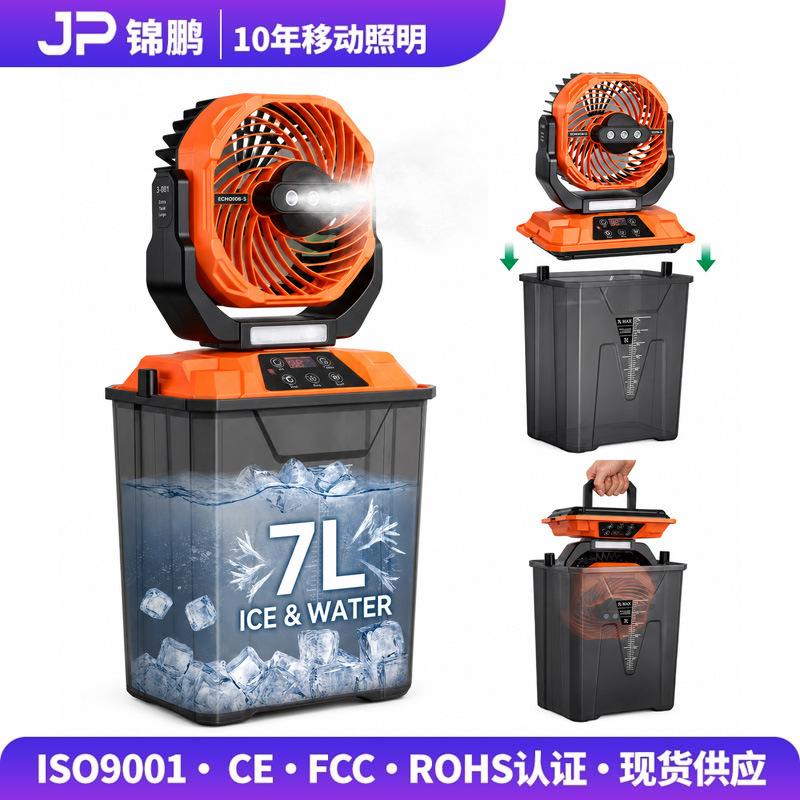 Cross-Border Outdoor Camping Fan Light with Strong Wind Power, Long Battery Life, Rechargeable, Night Fishing Lighting, Hanging Camp Portable Fan