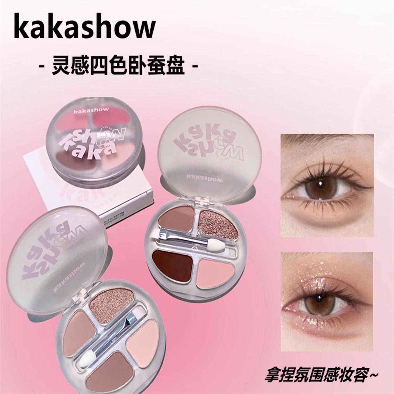 kakashow Smart Four-color Sleeping Silkworm Plate with Delicate Upper Eyes Naturally Tailored and Difficult to Take off Makeup Long-lasting Eye Shadow Sleeping Silkworm Plate