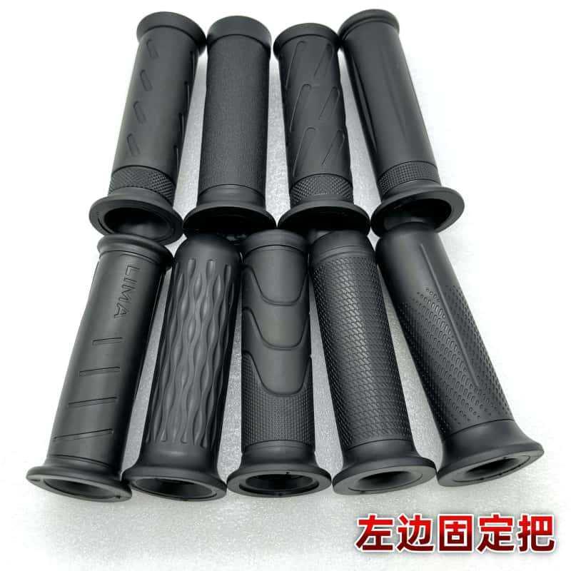Black fixed handle electric car handle cover battery car motorcycle tricycle left fixed handle faucet handle