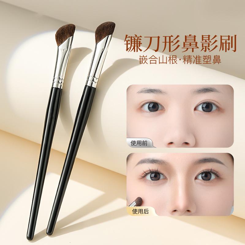 New Beveled Eye Shadow Brush, Sickle Nose Shadow Brush, Blending Brush, Local Highlight Brush, Beveled Makeup Brush, Beauty Tool
