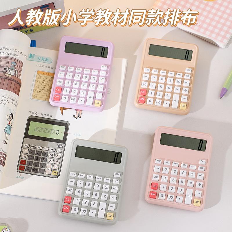 10-bit PEP Synchronous Calculator Color Dopamine High Color Value Multi-function Computer for Primary School Students Office