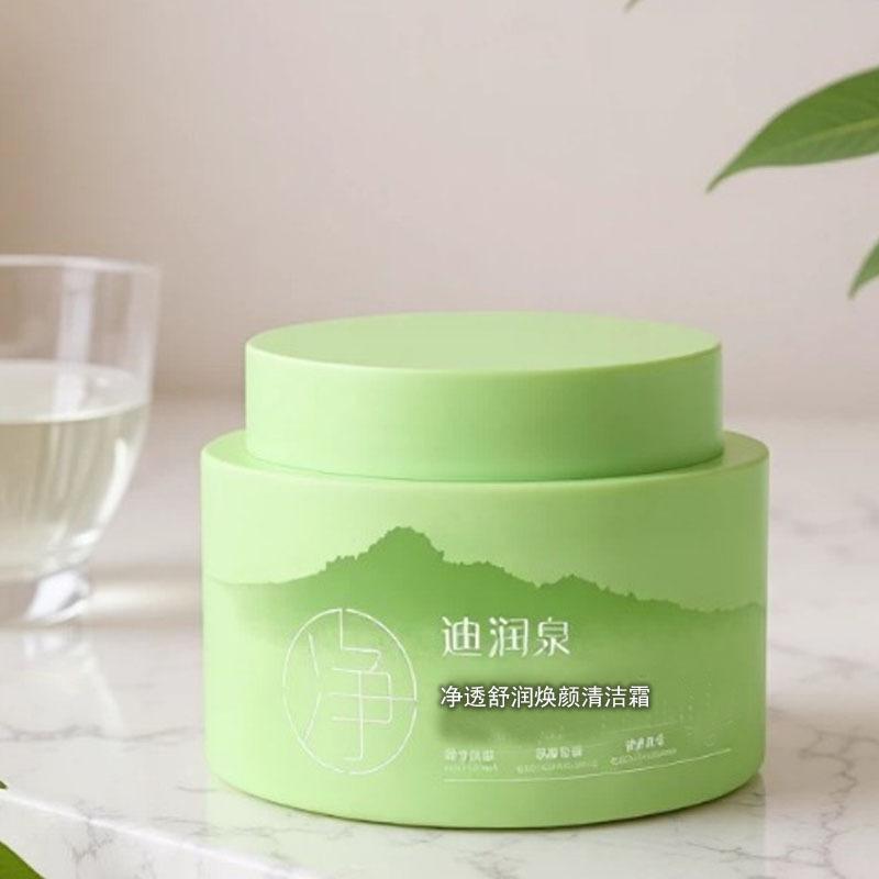 Direnquan Facial Pore Cleansing and Hydrating Rejuvenating Cleansing Cream Deep Cleansing, Moisturizing and Hydrating Cleansing Cream in Stock
