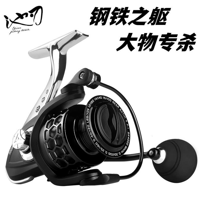 Chi blade all-metal spinning wheel sea pole long-cast fishing wheel fishing line wheel fishing rod sea pole wheel fishing gear wholesale