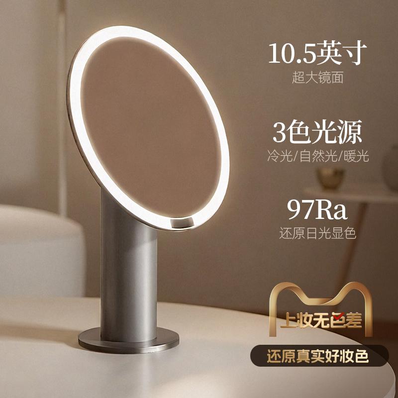 Valentine's Day Gift Mirror, Makeup Mirror, Desktop, Home Use, Led with Lights, Large Size, Desktop, Student Dormitory, Office