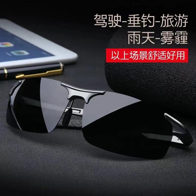 3043 HD polarizing glasses sunglasses men's driving sunglasses men's anti-ultraviolet glasses tide