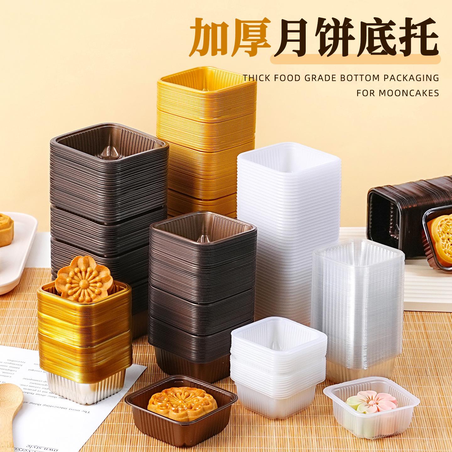 Food Grade Thickeneded Mooncake Tray 50g 80g Transparent Pp Inner Bottom Tray Egg Yolk Cake 100 Mid-Autumn Packaging Bag Blister Box
