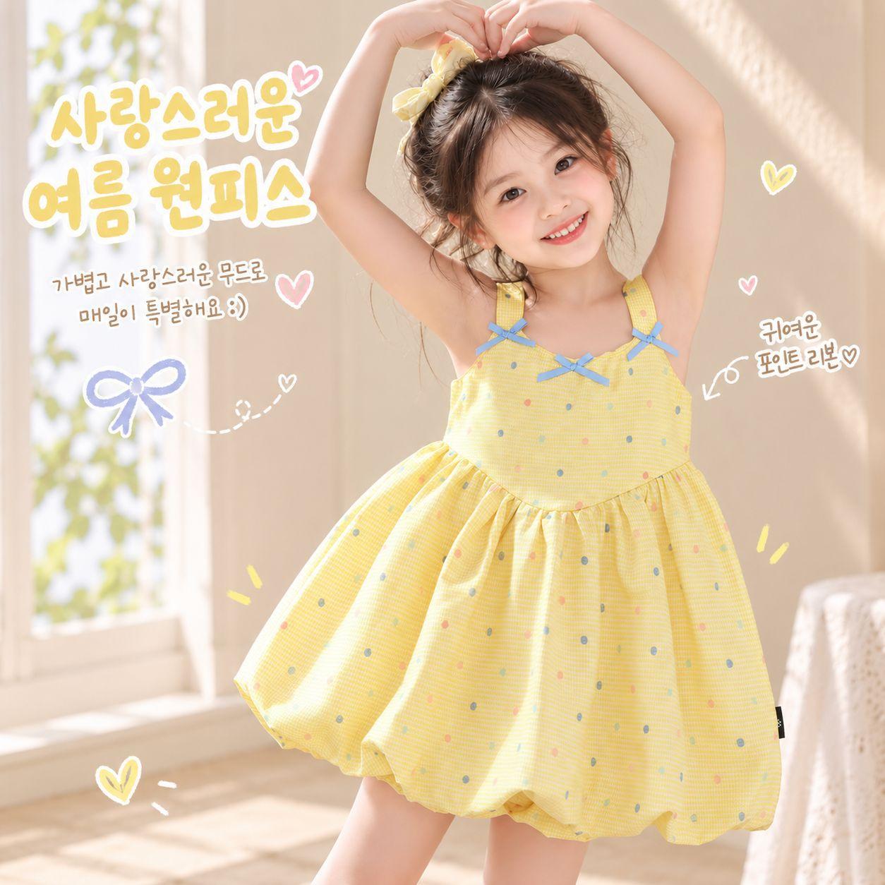 Girls' Sweet Polka Dot Suspender Skirt 2026 Baby Flower Bud Skirt Summer New Style Little Girl Bow Dress