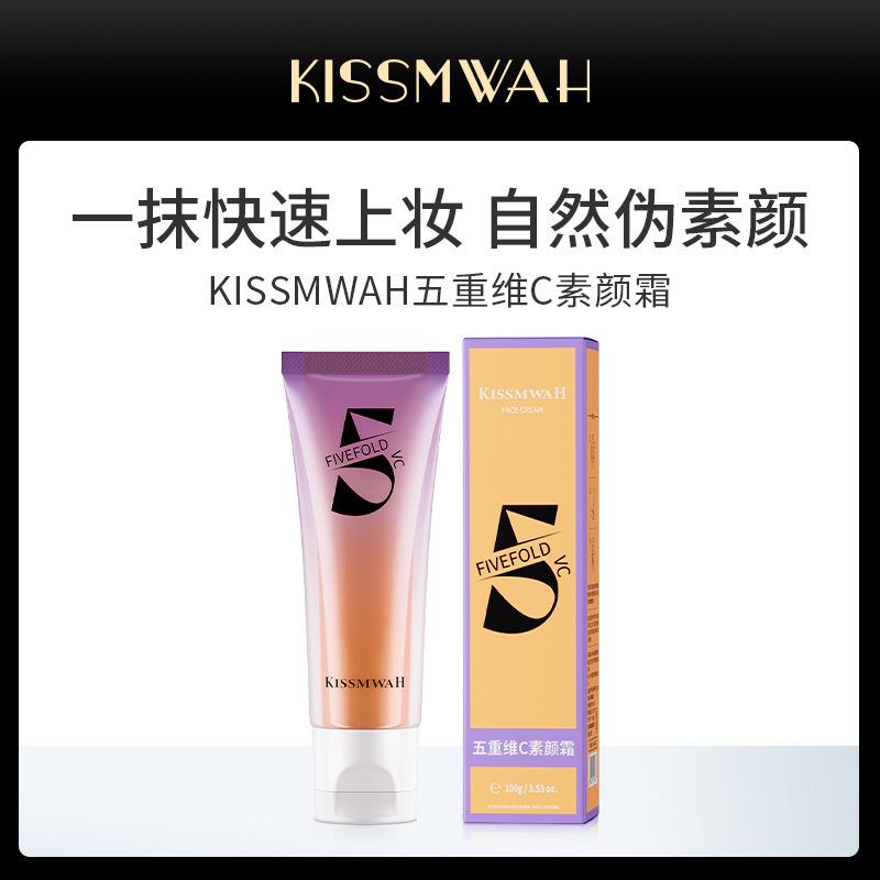 KISSMWAH five-dimensional C makeup cream moisturizing facial care manufacturers in stock a wholesale