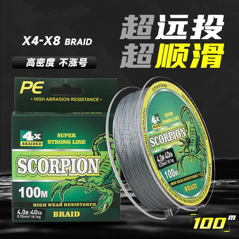 Fishing gear wholesale 100 meters strong horse fishing line 8 braided sub-line pe line main line far cast sea fishing line tightly braided line