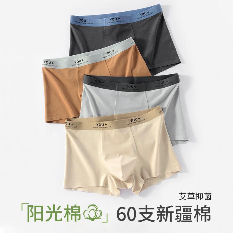 Men's Pure Cotton Underwear 60 Count Spring and Summer Breathable Men's Pure Cotton Underwear Men's Pure Cotton Boxer Briefs Manufacturer Wholesale