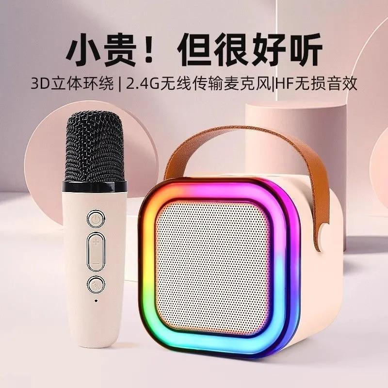 K12 Microphone Wireless Bluetooth Speaker with Karaoke Function, Portable All-In-One Home Ktv Set, Children's Karaoke Speaker
