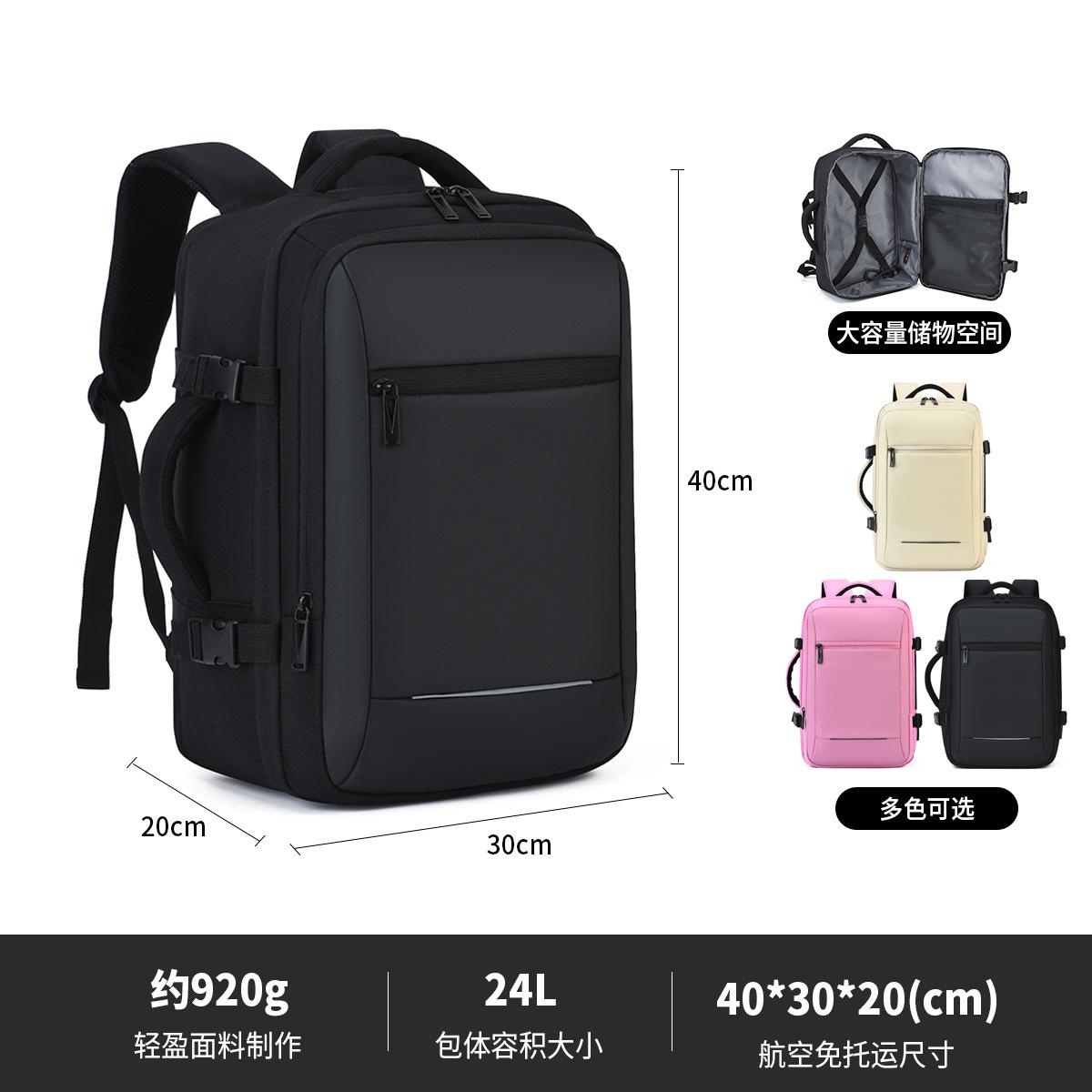Carry-on-free backpack 20*30*40 custom-made airplane bag, large-capacity business travel boarding backpack customization