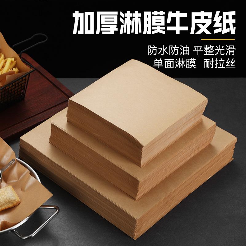 Kraft paper thickened fried snack food pad paper barbecue tray paper oil-proof oil-proof paper cake shop packaging pad paper