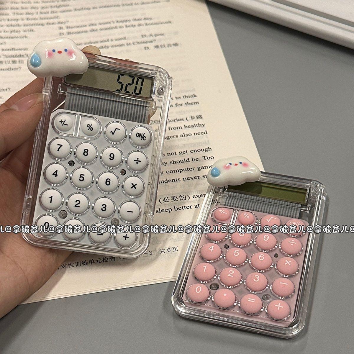 Silent Clouds Calculator Cute Ins Wind Student Special Computer Portable Solar Mute Multifunction