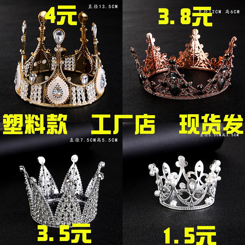 Plastic Lightweight Upright Queen Large Crown Vintage Adult Black Crown Cake Crown Decoration Baking Birthday Crown