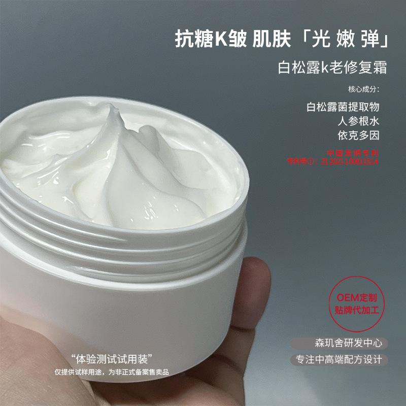 White truffle Repair Cream Anti-Aging Firming brightening elastic tender facial fade fine lines skin rejuvenation moisturizing Repair Cream