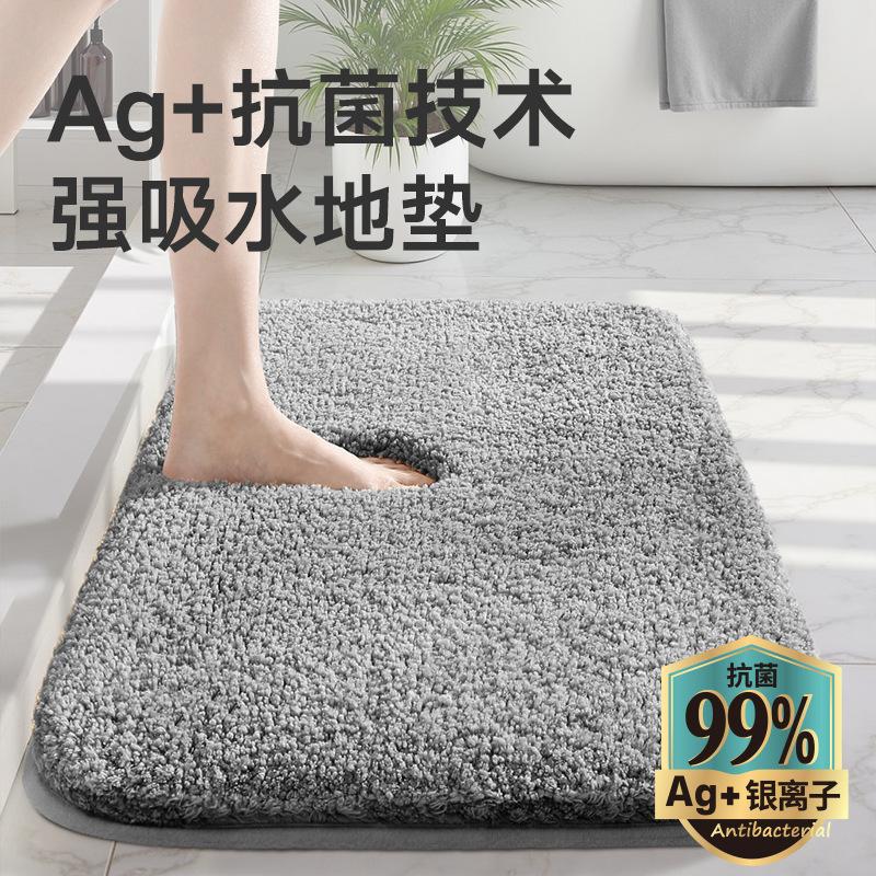 Cross-Border Home Bathroom Non-Slip Mats, Highly Absorbent Velvet Carpets, Quick-Drying Thickened Tufted Bathroom Tufted Floor Mats