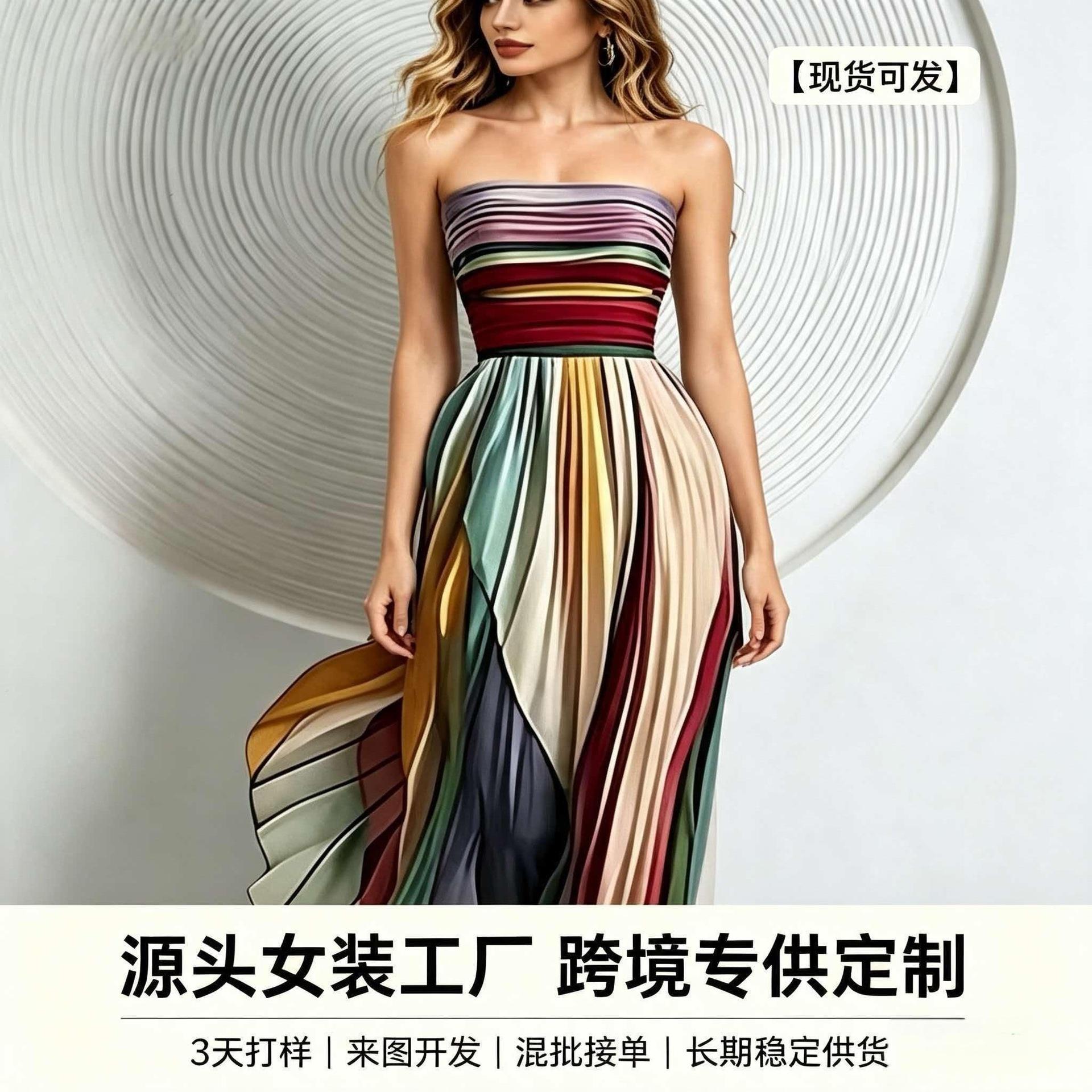 2026 In-Stock European and American Style Strapless Rainbow Pleated Long Dress, Light Luxury Colorful Pleated Strapless Gown, Cross-Border Women's Fashion